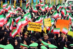 شعارهای ضد اسرائیلی و ضد آمریکایی در ۳۸ امین سالروز پیروزی انقلاب اسلامی ایران
