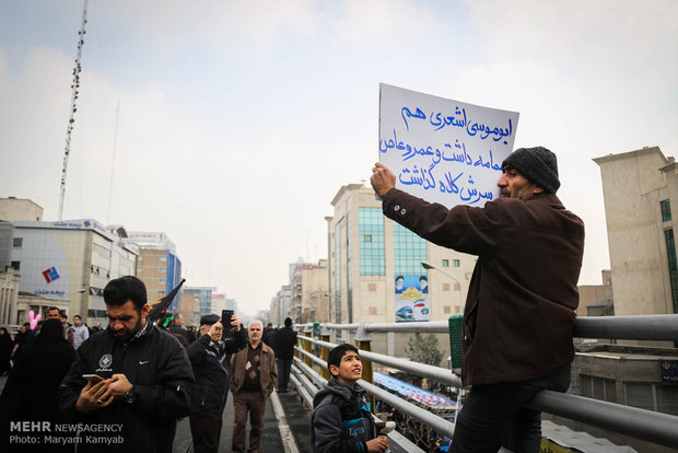 راهپیمایی یوم الله ۲۲ بهمن در تهران