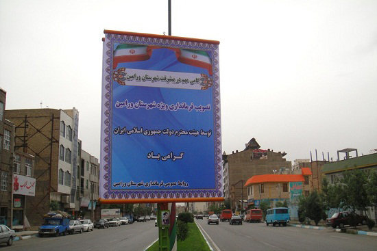 کار سخت «منصوری» در تهران/مطالبات مردم از استاندار جدید چیست