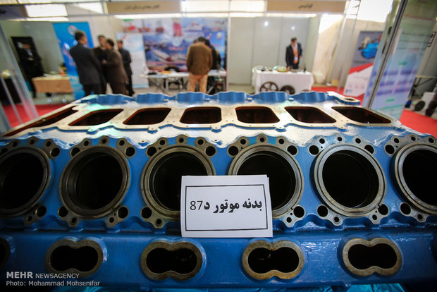 1st Marine Propulsion Conference held in Tehran