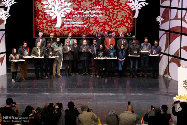 شورای هنری نهمین جشنواره بین المللی هنرهای تجسمی فجر بیانیه داد