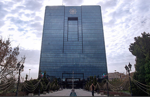 فعالیت بین المللی نظام بانکی ایران تسهیل شد