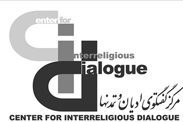 گفت‌وگوی دینی اسلام و مسیحیت ارتدوکس یونان در تهران برگزار می‌شود