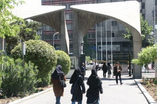 دانشجویان دانشگاه تهران صاحب کیف پول الکترونیکی شدند