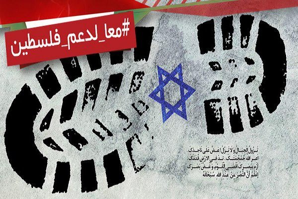 “Hepimiz Filistin için” kampanyası başlıyor