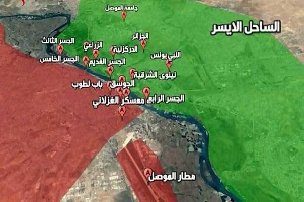 القوات العراقيّة تحقق تقدّما مهمًّا في الموصل