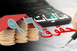 میزان رشد مالیات زنجان به  ۹ درصد کاهش یافت