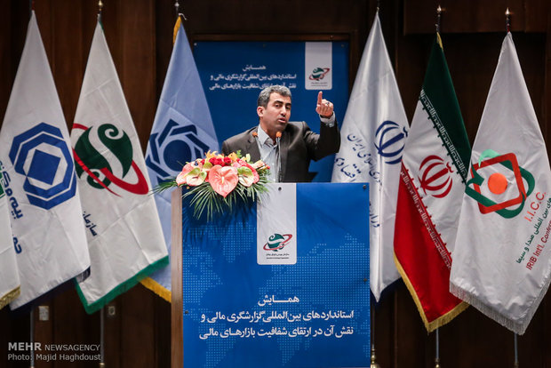 محمدرضا پورابراهیمی درهمایش استانداردهای بین المللی گزارشگری مالی
