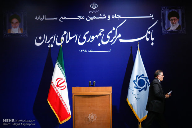 Rouhani participates in CBI’s annual forum