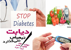 رتبه بالای بوشهری‌ها در ابتلا به دیابت/ مرگ خاموش بر اثر ناآگاهی