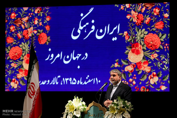 حضور سید رضا صالحی امیری، وزیر فرهنگ و ارشاد اسلامی در همایش ایران فرهنگی در جهان امروز