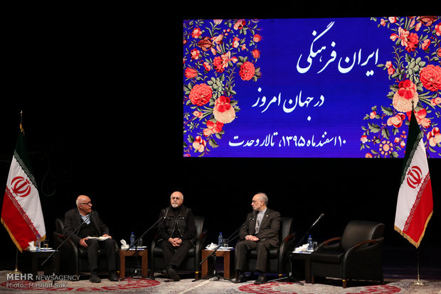 همایش ایران فرهنگی در جهان امروز