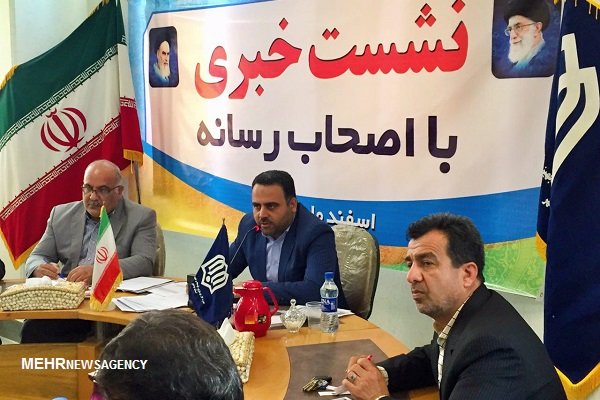 http://media.mehrnews.com/d/2017/03/01/4/2394236.jpg