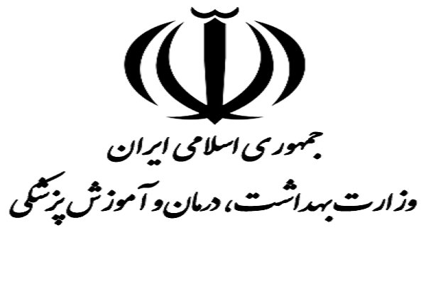 ایران کی سرحد بغیر ڈاکٹروں کی ٹیم کی مدد قبول کرنے سے معذرت