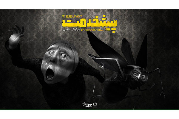 ساخت انیمیشن انتها ندارد/ حوزه مغفول اقتباس ادبی در سینمای ایران