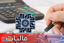 بدهی هزارمیلیارد تومانی مالیاتی کارت های بازرگانی دراستان کردستان