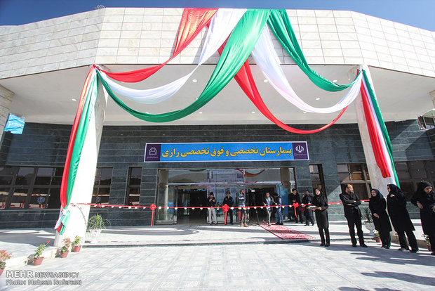 افتتاح بیمارستان رازی بیرجند و شیمی درمانی مهر ایران در بیرجند‎