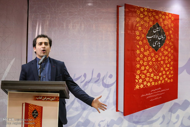 سید حمیدرضا برقعی در مراسم رونمایی کتاب امین ادب فارسی