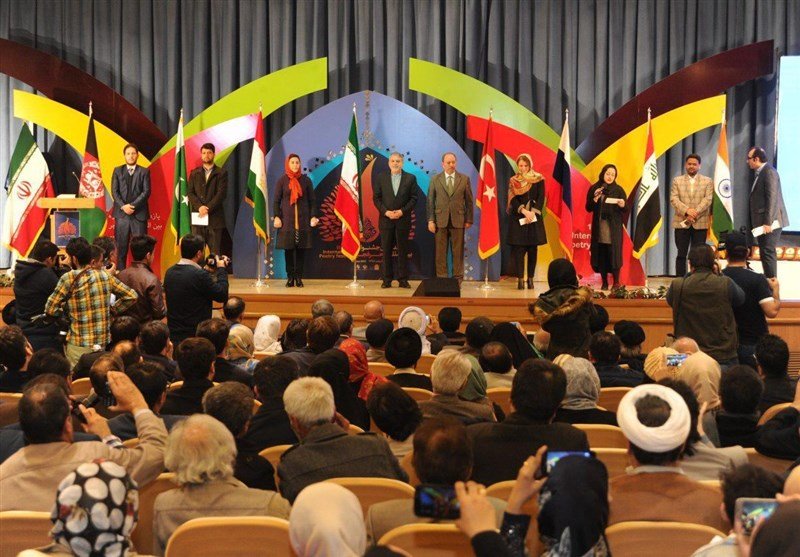 Fajr International Poetry Festival