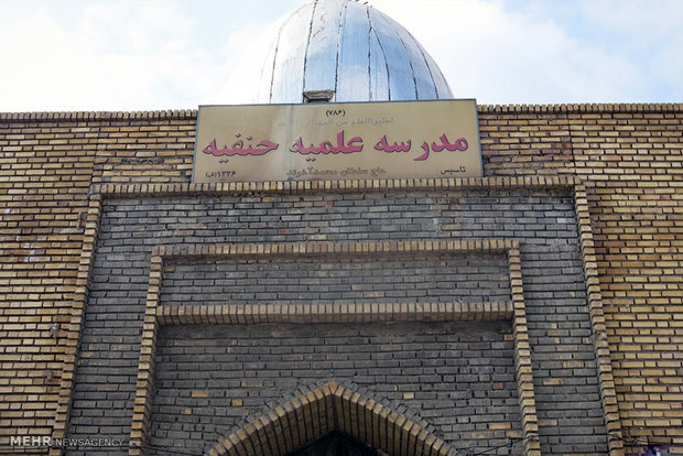 سرزمین برادری