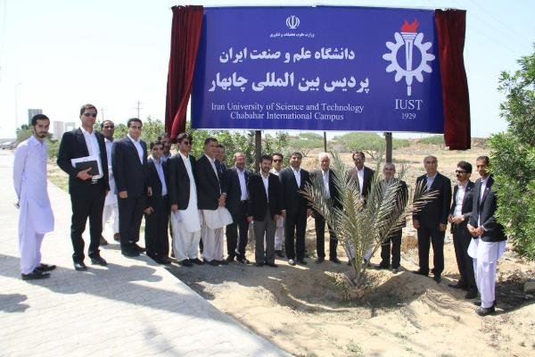 نخستین پردیس بین المللی دانشگاه علم و صنعت ایران افتتاح شد