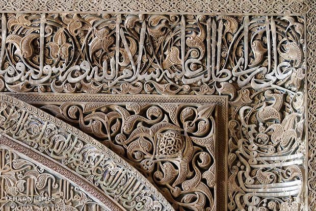 Land of affection - Esfahan