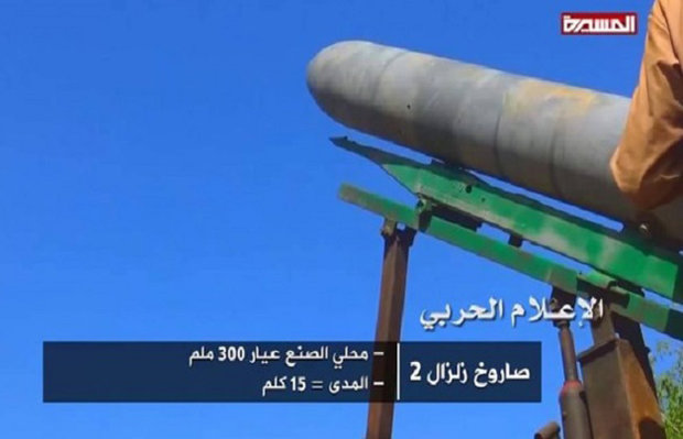 دك تجمعات الجيش السعودي في عسير بالمدفعية وصاروخ "زلزال-2"