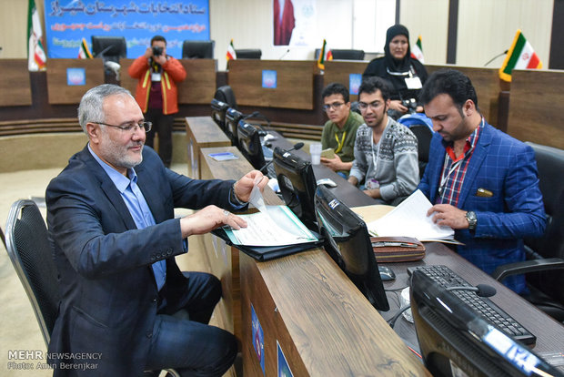 Iran’s election of city councils; hopefuls enlist in local governments