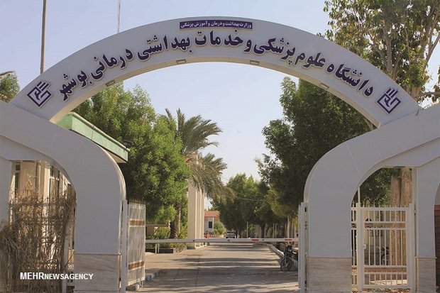 تعاملات دانشگاه علوم پزشکی بوشهر با صنعت و جامعه افزایش می‌یابد