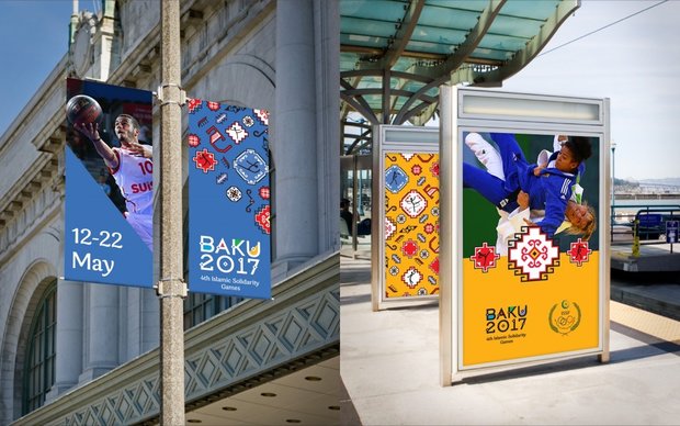 Baku 2017 Islamic Solidarity Games
