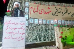 مراسم چهارمین سالگرد تدفین شهدای گمنام شهر آبدان برگزار شد