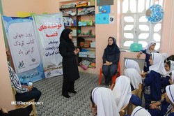 برنامه روز جهانی کتاب کودک در بوشهر برگزار شد