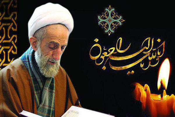 حزب مؤتلفه اسلامی درگذشت آیت الله باریک بین را تسلیت گفت