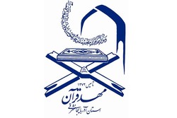 معاونت تخصصی کودک و نوجوان در مؤسسه کشوری مهد قرآن ایجاد شد