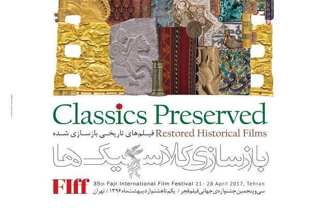 Restored classics to be screened at Fajr 2017