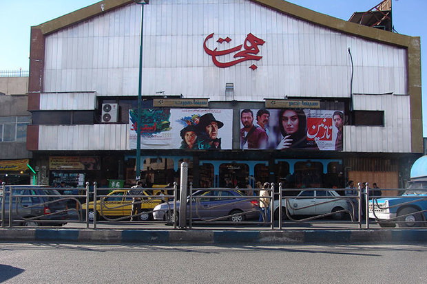 سینما هجرت کرج جانی دوباره گرفت