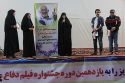 برپایی جشنواره دانش آموزی فیلم دفاع مقدس به میزبانی بوشهر