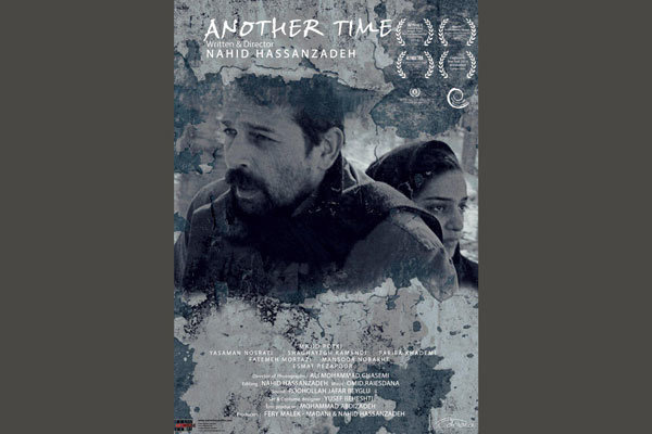 ‘Another Time’ wins jury prize at American filmfest.