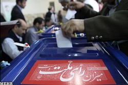 إعلان انتهاء المدة المخصصة للتقدم بالترشح للانتخابات الرئاسية في إيران