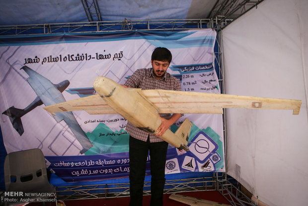 چهارمین دوره مسابقات طرحی و ساخت هواپیمای بدون سرنشین