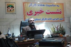 شناسایی ۲۴۸ هزار کارگر بیمه‌شده در استان همدان