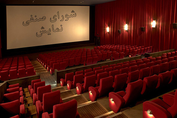 قرارداد «من یک ایرانی ام» بسته شد/ اکران ۲ فیلم سینمایی