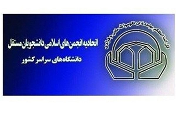 تداوم وضع موجود یعنی تداوم دفاع از فساد مدیران نجومی بگیر