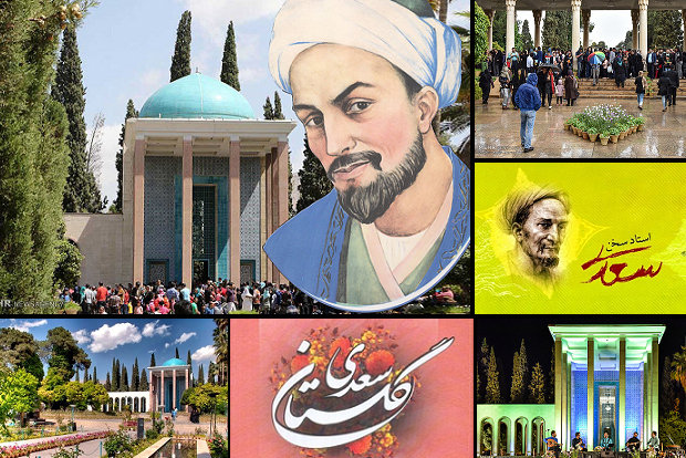 آغاز دهه سوم سعدی شناسی در ایران/ حق بزرگ سعدی بر مردم و کشور