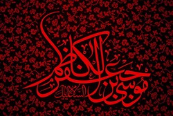 مقابله با فرق انحرافی، برنامه عملی امام کاظم (ع) بود/ حادثه فخ بزرگترین فاجعه بعد از کربلا