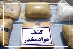 کشف  ۱۴۳ کیلوگرم مواد مخدر درمرزهای میانی سیستان و بلوچستان