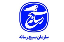 عضویت حدود ۶۰۰ خبرنگار در بسیج رسانه مازندران