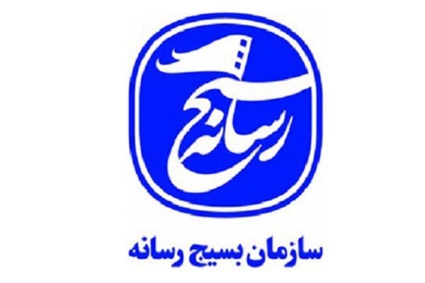 عضویت حدود ۶۰۰ خبرنگار در بسیج رسانه مازندران