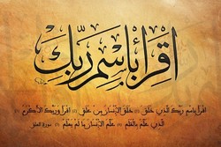 مراسم جشن عید مبعث در مسجد خانم الانبیا (ص) مسکو برگزار می شود