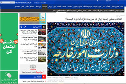 تایید خبر «مهر»/ ترک آبادی سفارت تهران در دمشق را برعهده گرفت